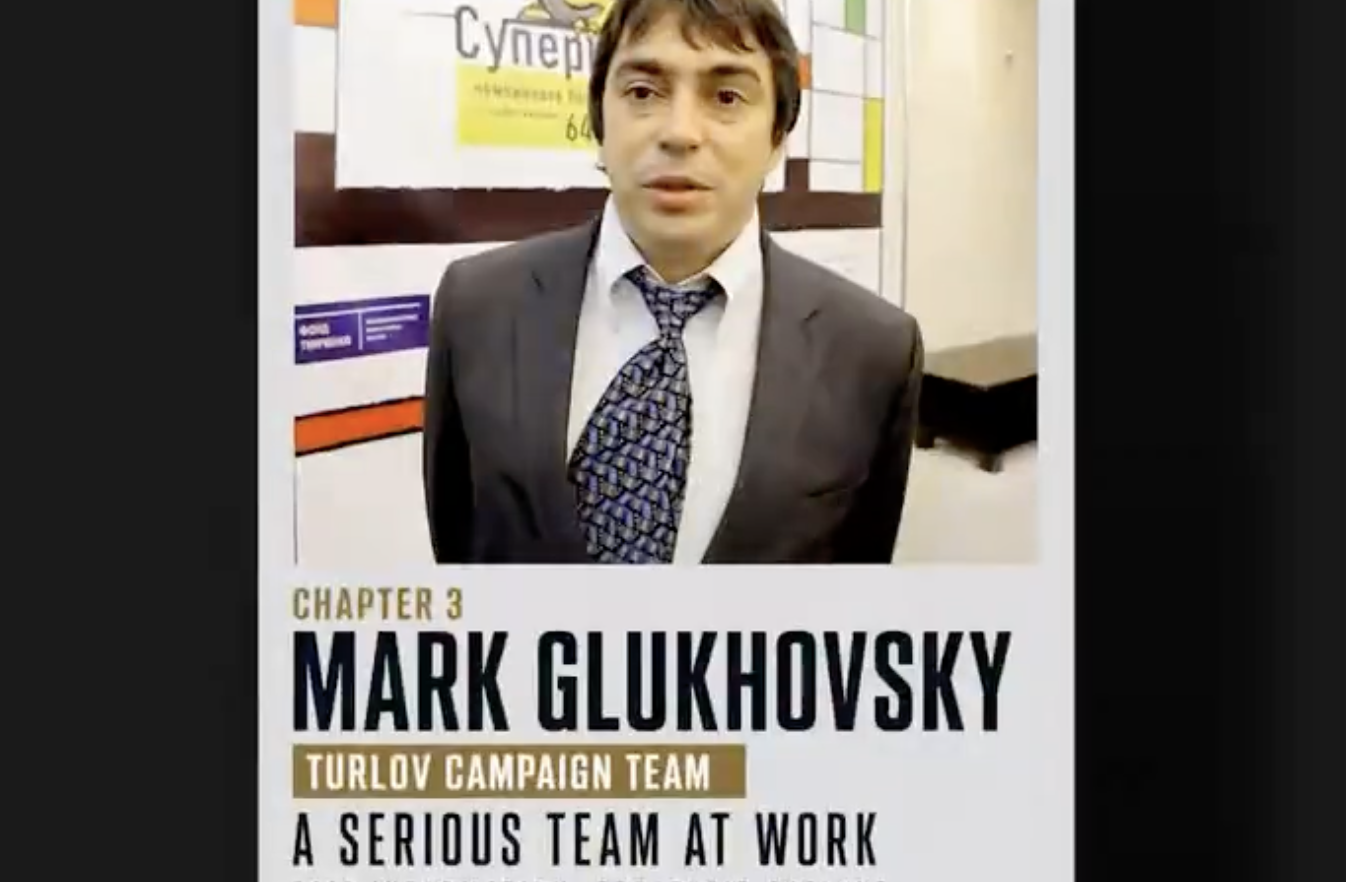 Chess news — 3rd Leak Appears to Show Glukhovsky Fixing African Election and Paying to Stop Rosenstein